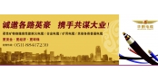 2000年国务院副总理李岚清在董事长陪同下参观华鹏开云(中国)官方在线登录－2